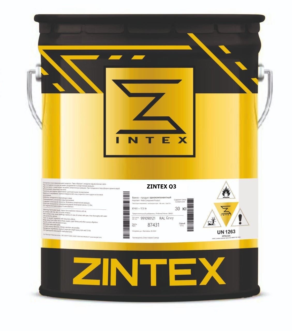 Фирменная упаковка ZINTEX Q3
